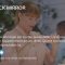Crédit social – Chute libre – Black mirror